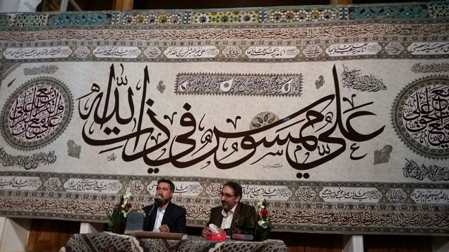 کنگره بین‌المللی ضیافت شاعرانه غدیر در اصفهان برگزار شد