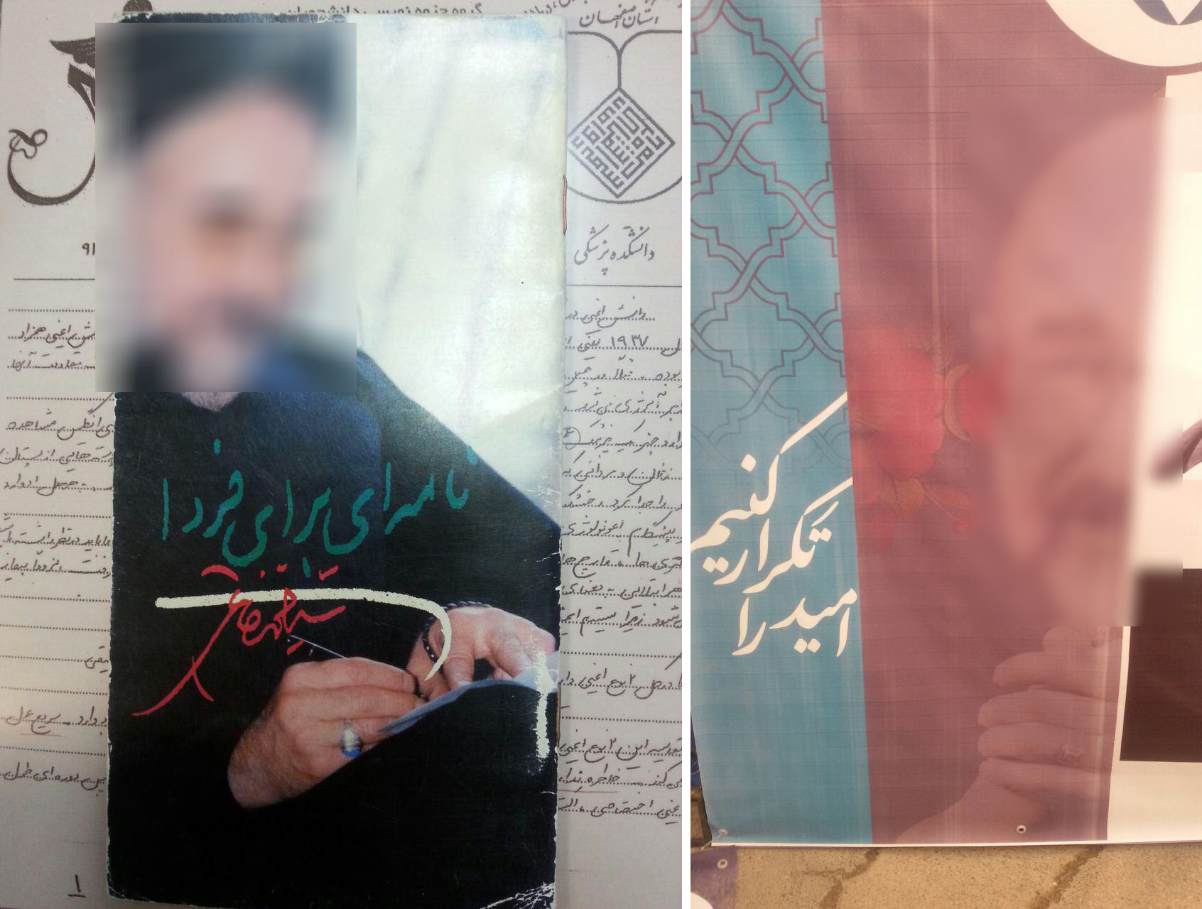 قانون گریزانی که در مبدا هویت کشور جولان می‌دهند/ پروژه تطهیرفتنه‌گران به دانشگاه علوم پزشکی اصفهان رسید + تصویر