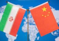 ابزار‌های راهبردی‌‌شدن روابط اقتصادی ایران و چین و خروج از تعا‌ملات موردی